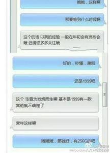 小米6手机最新爆料内容,全面升级，性能与设计再创新高  第3张