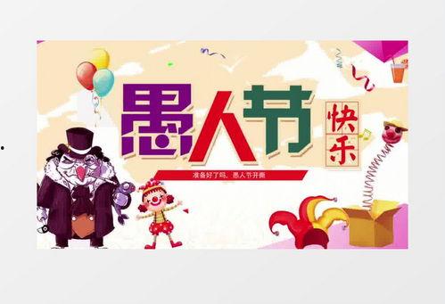 班级爆料搞笑视频素材  第1张